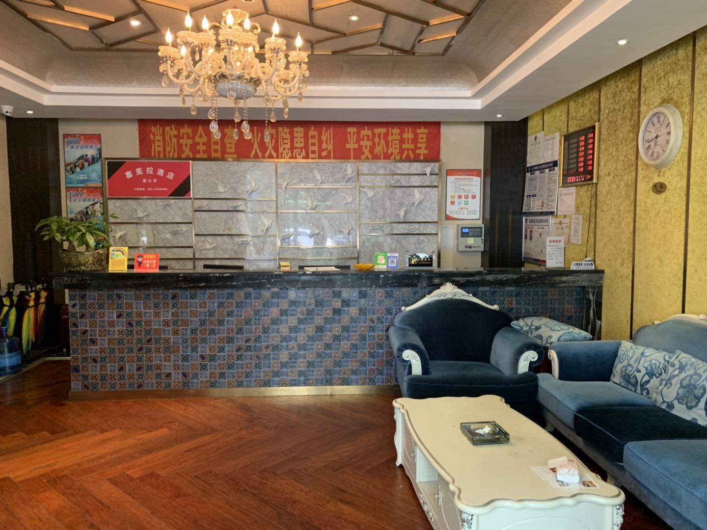 公共区域