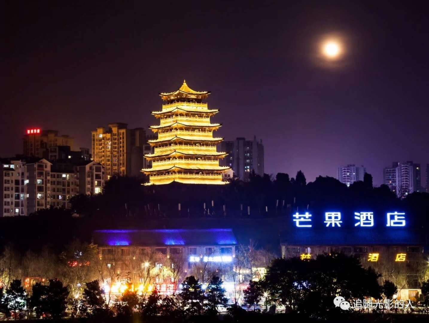 其他