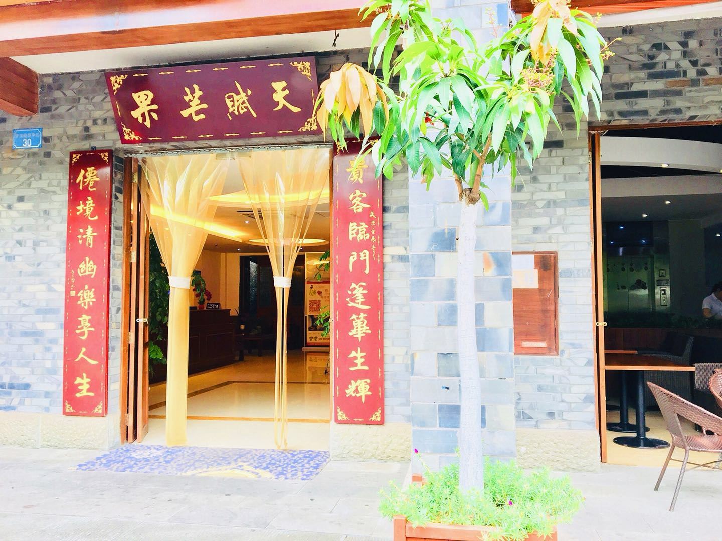 外观