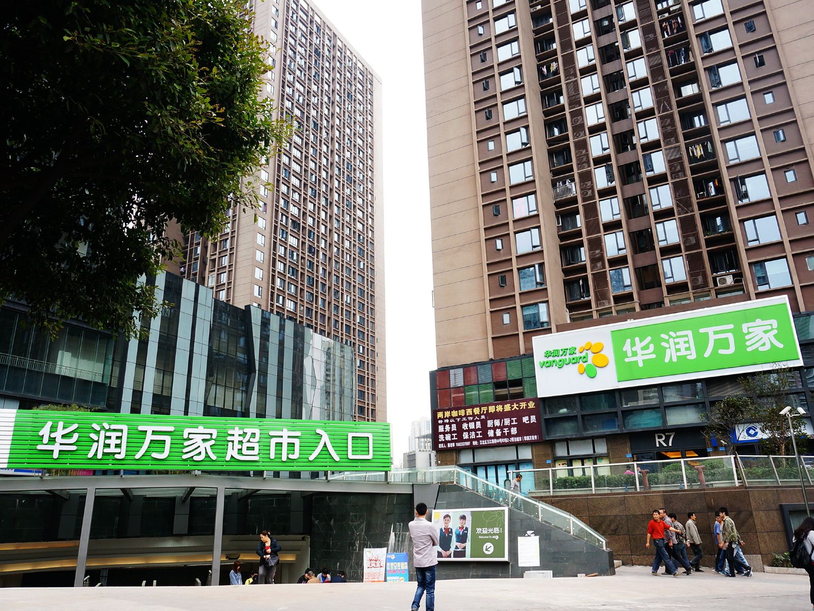 琪家短租公寓(重庆五里店店)