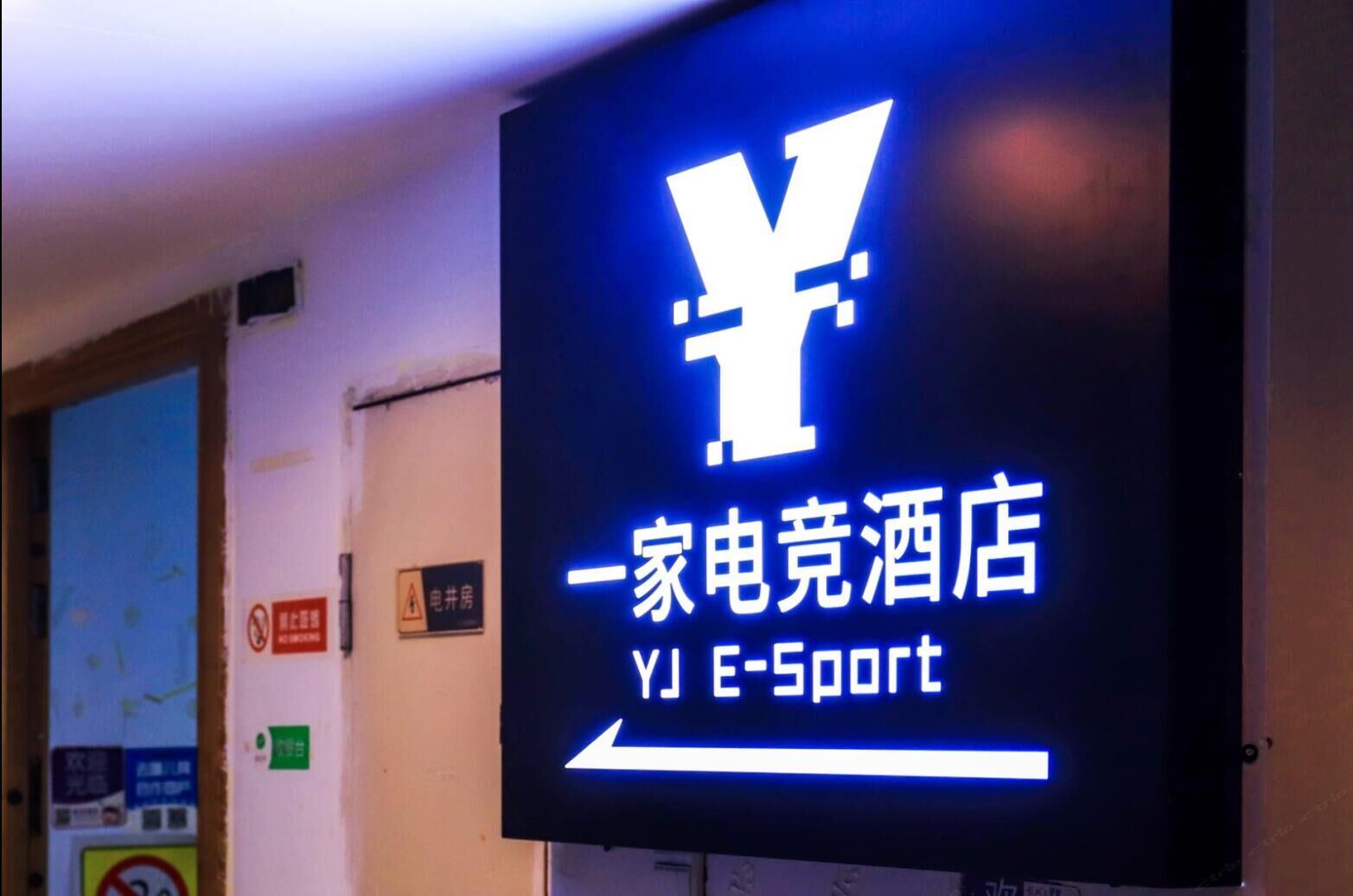 重庆一家酒店