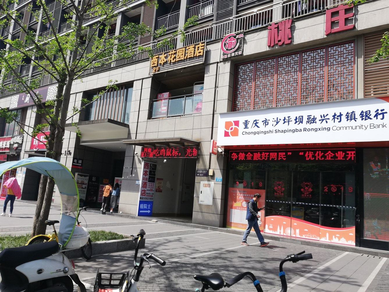 其他