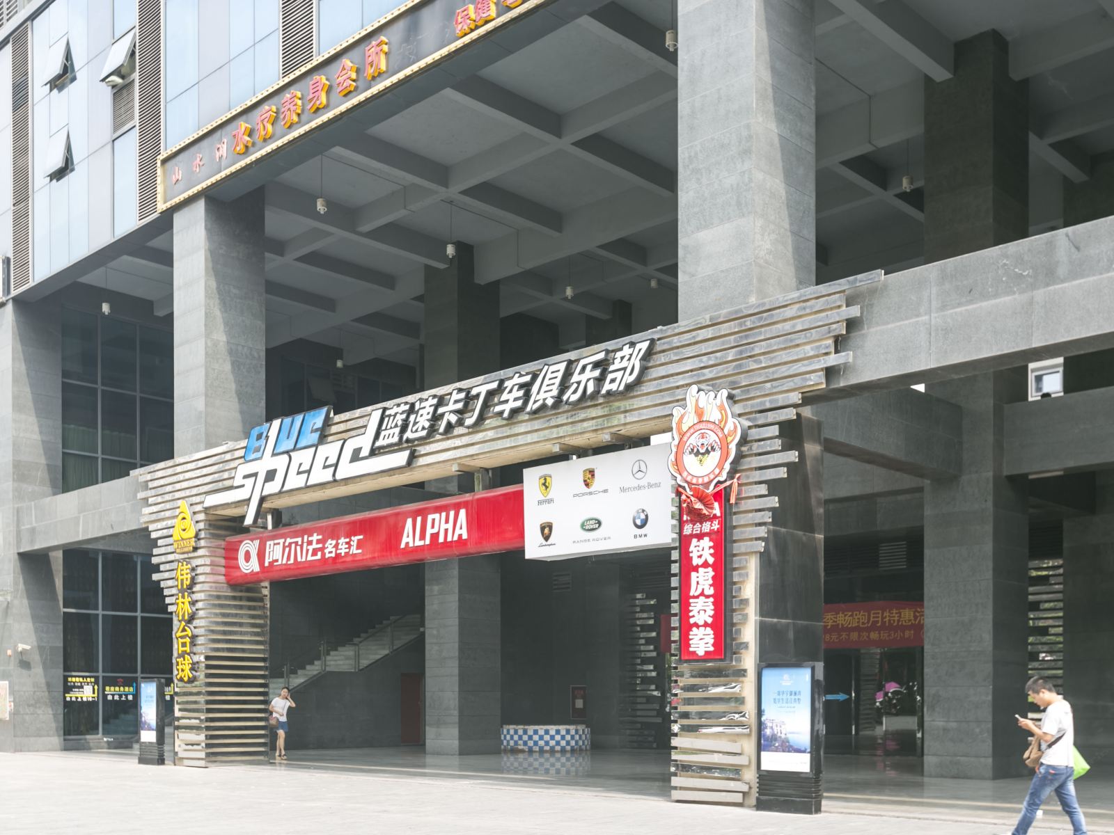 其他