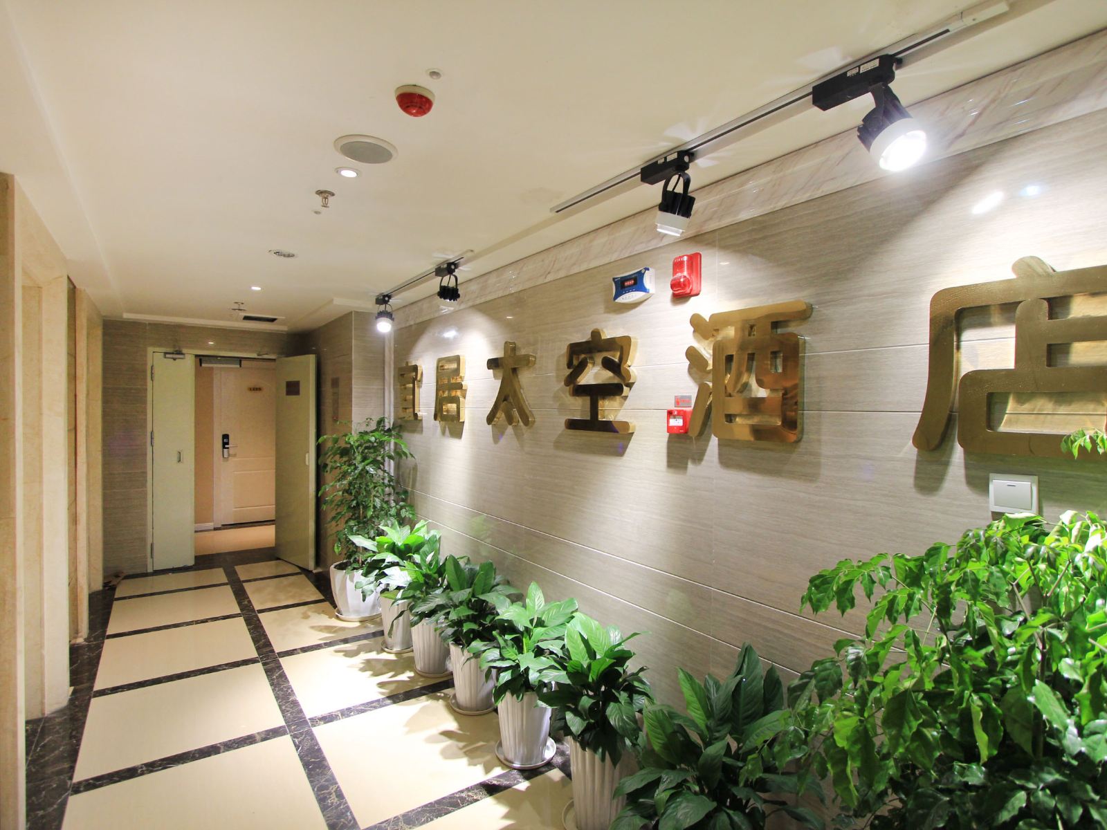 公共区域