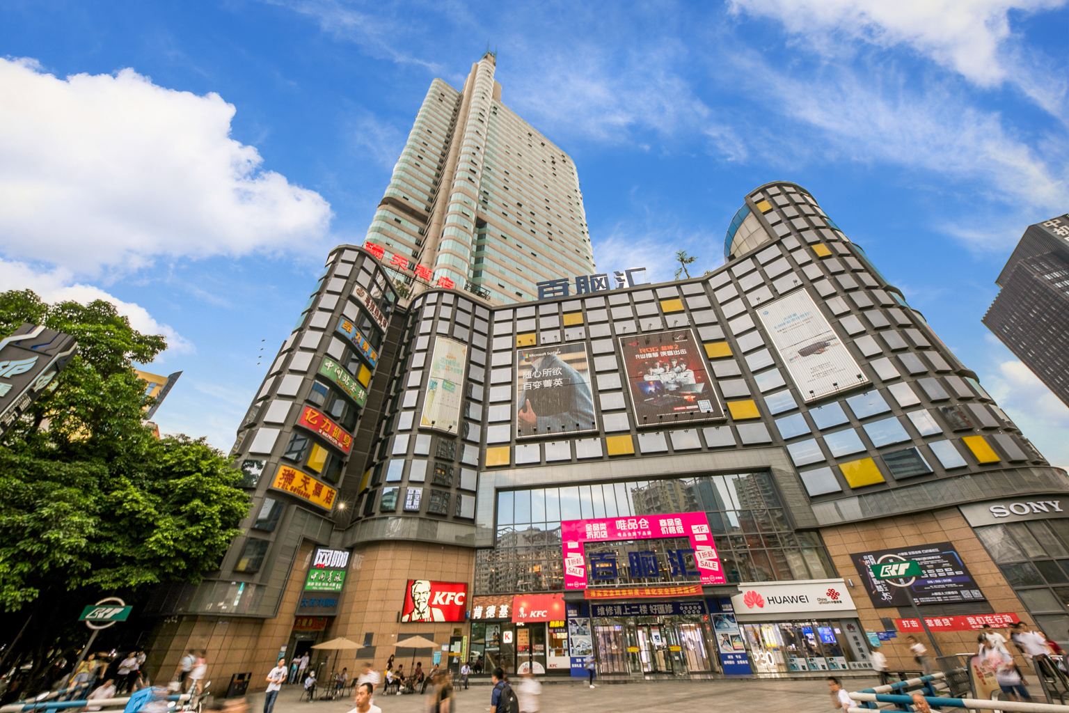 重庆瑞天酒店