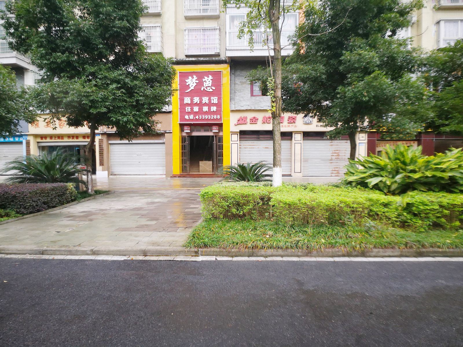 重庆梦蒽商务宾馆