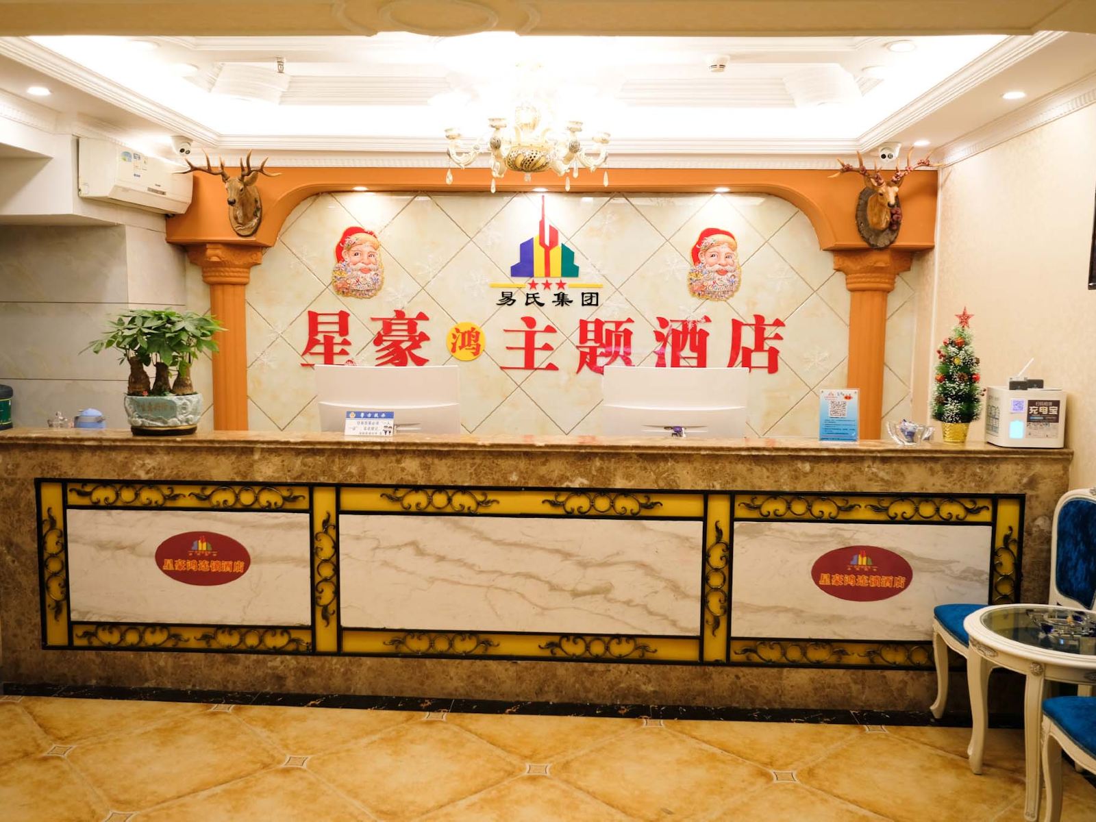 公共区域
