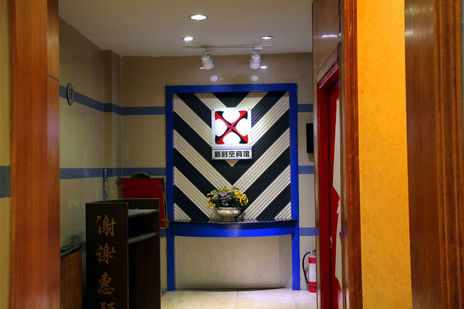 公共区域