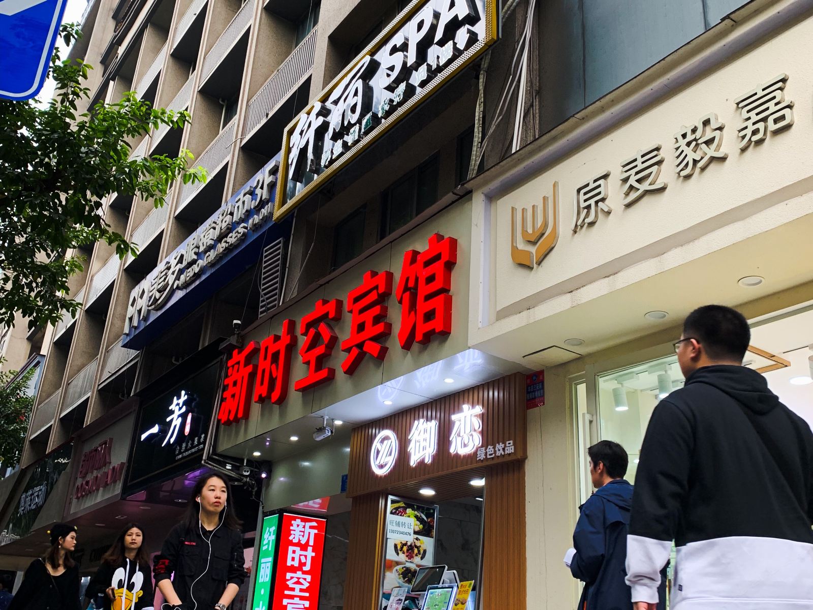 外观
