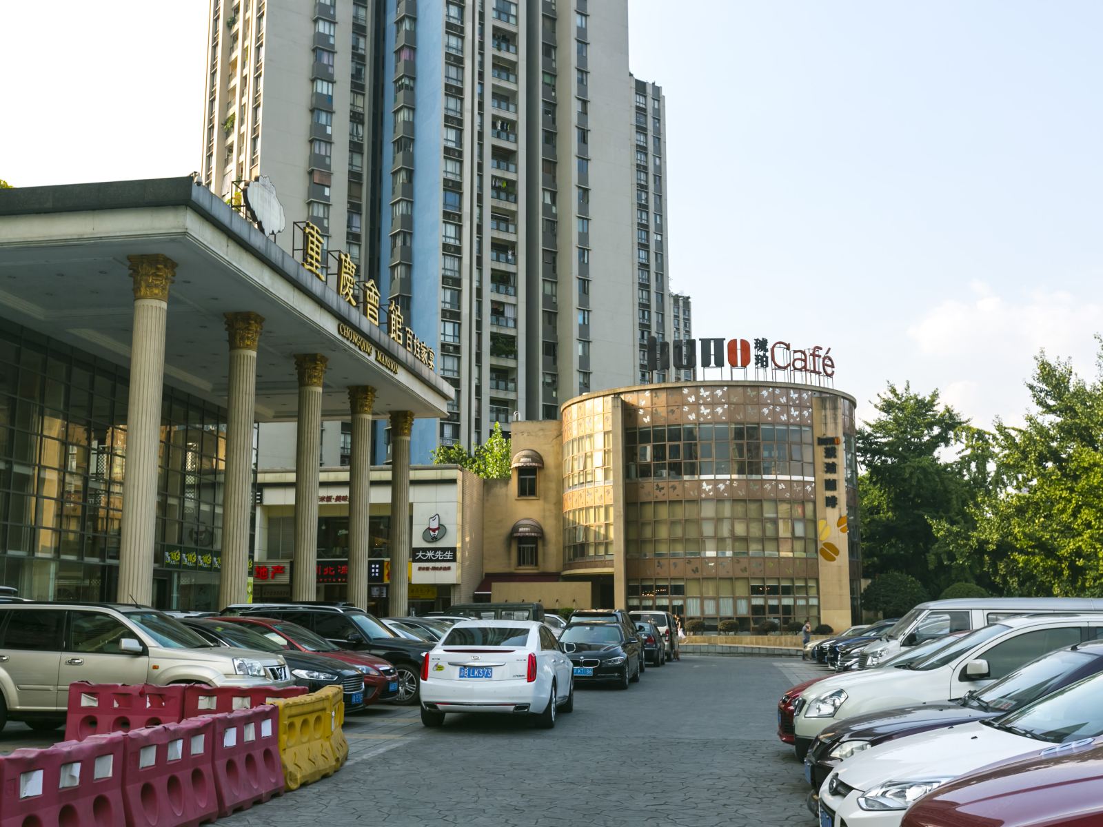 逸居酒店（重庆龙湖店）（原水晶星座酒店）