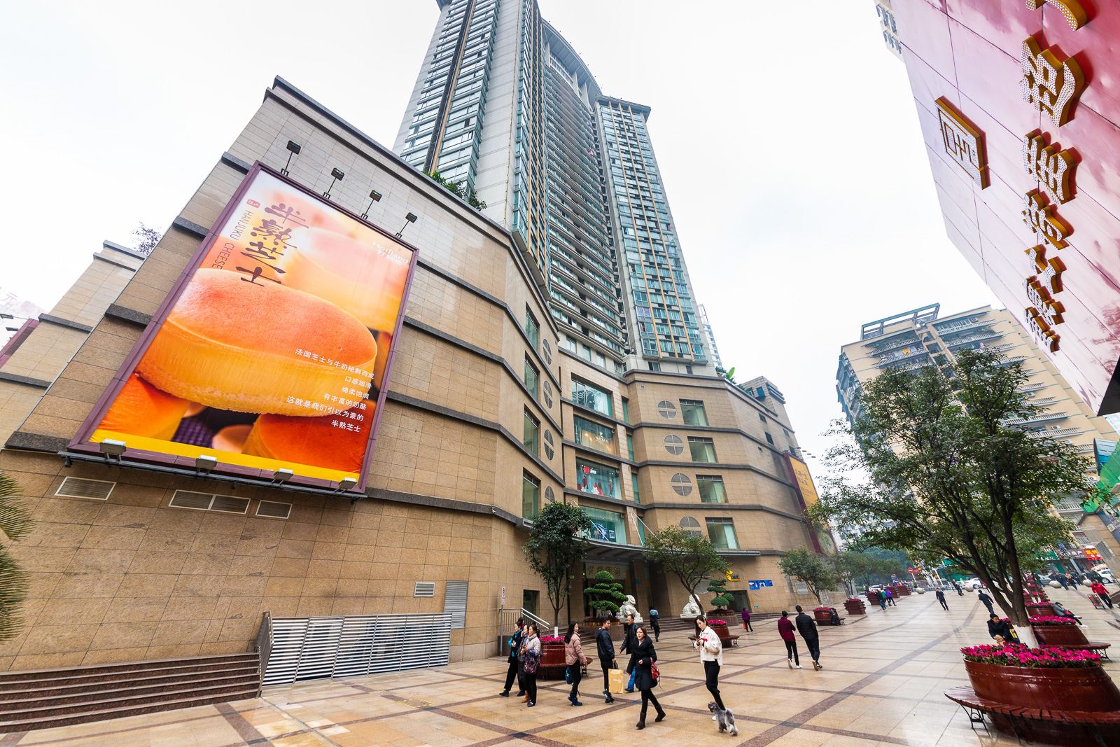爱心公寓(重庆三峡广场店)