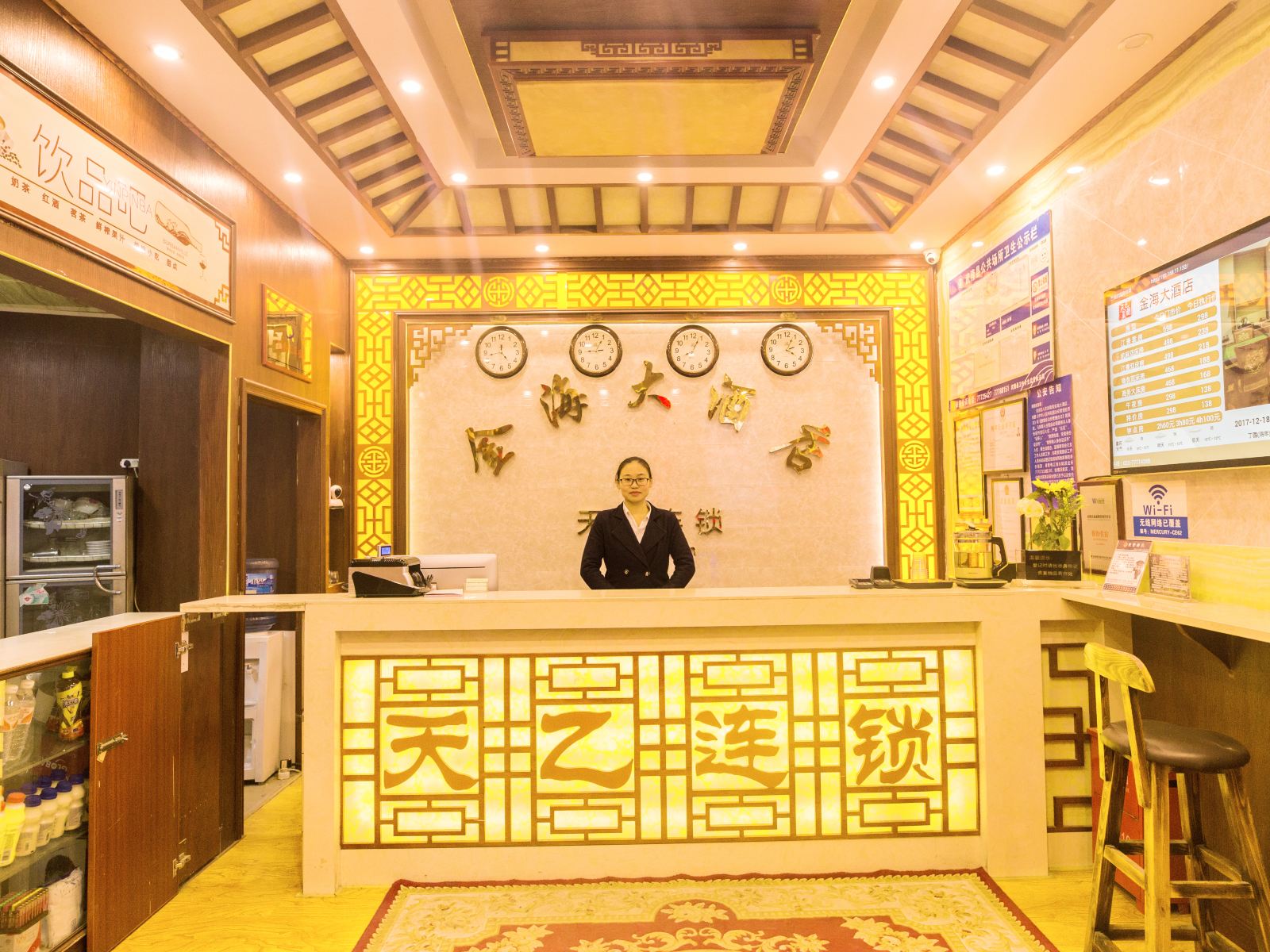 公共区域