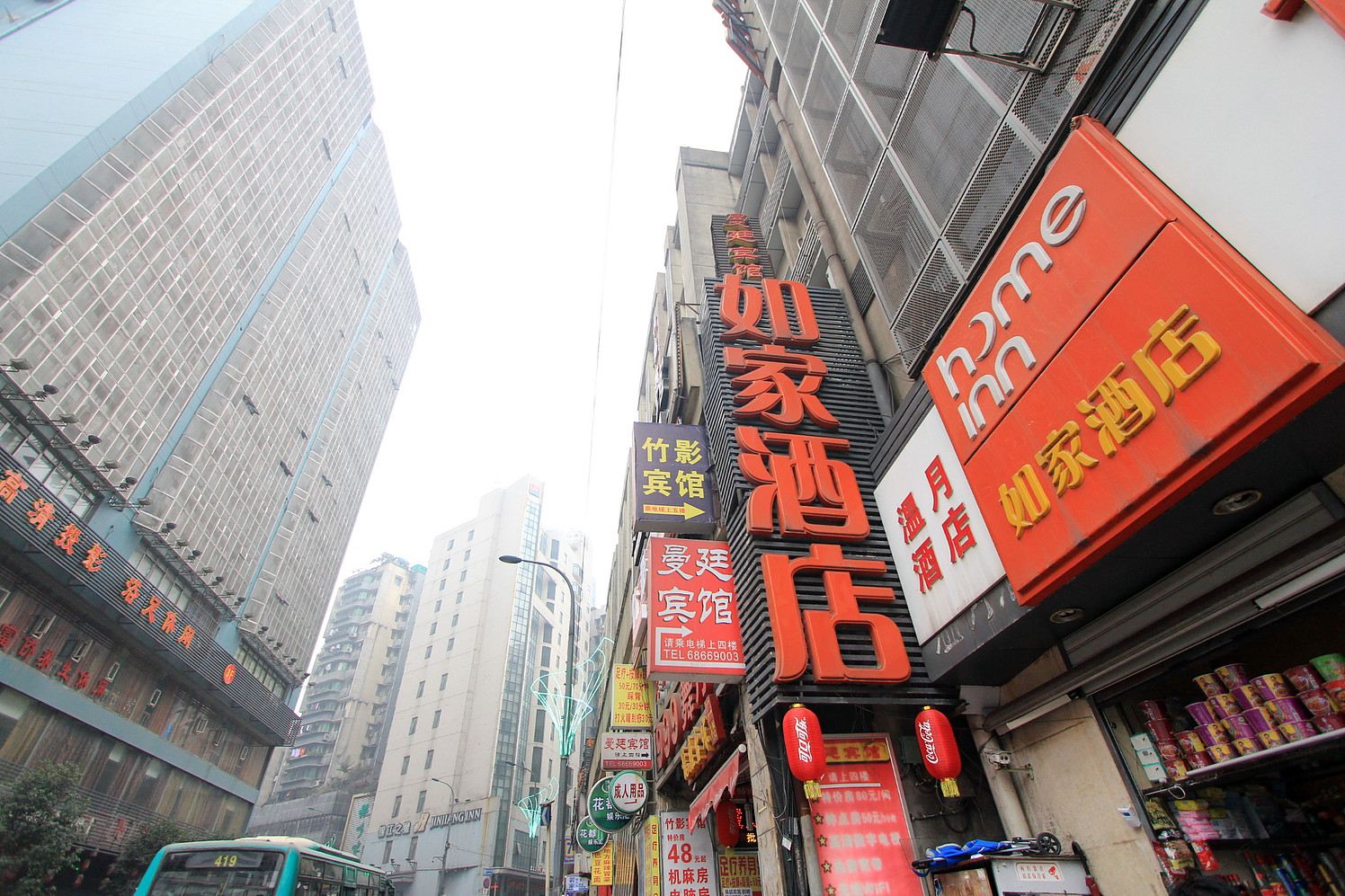 重庆竹影宾馆