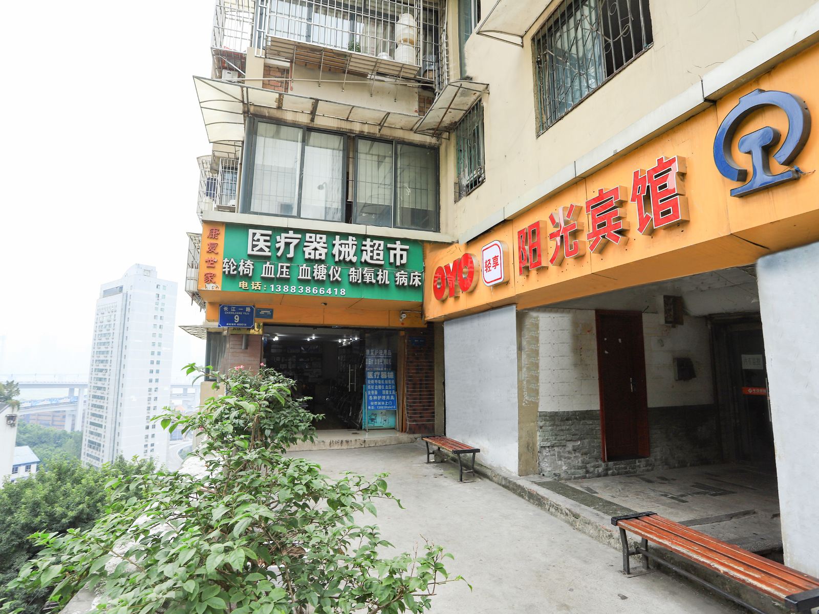 重庆阳光宾馆