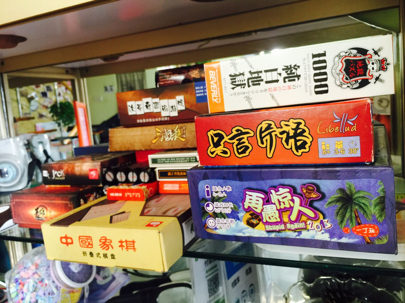 重庆面包树青年旅舍