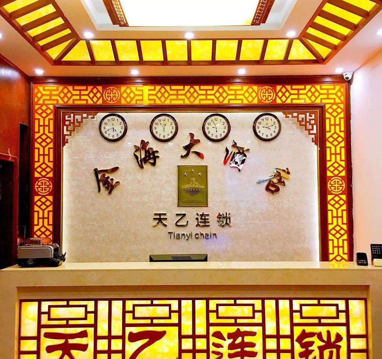 公共区域