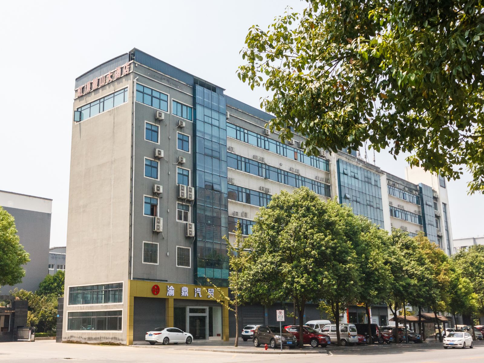 阿富尔连锁酒店(重庆虹源店)