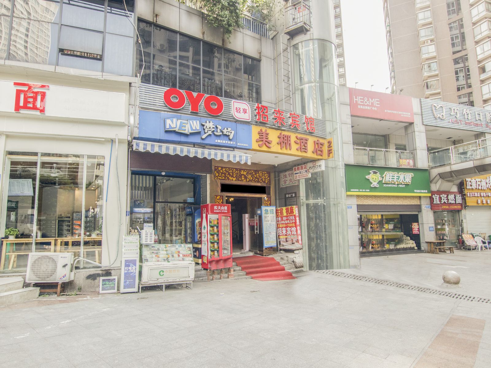 重庆招来宾馆