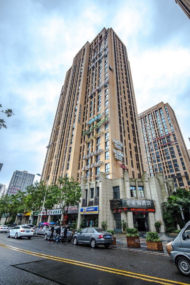重庆学府缘梦酒店