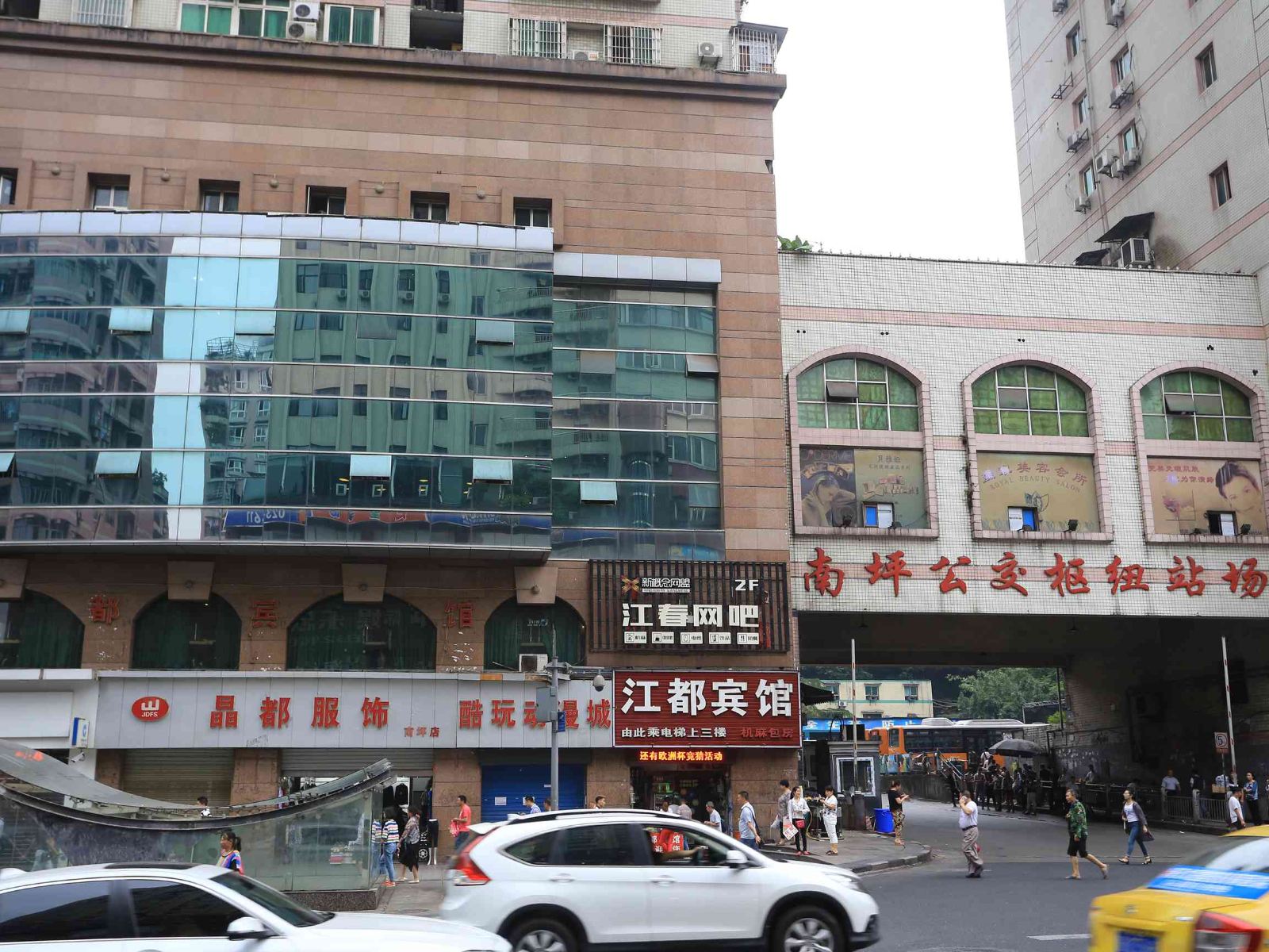 江都宾馆(重庆南坪大厦店)