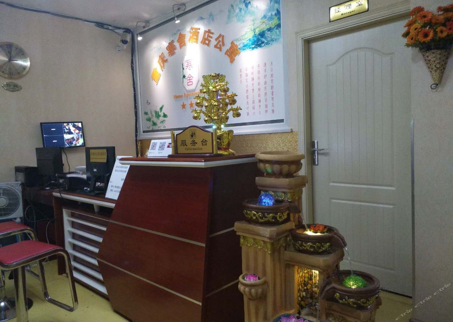 公共区域
