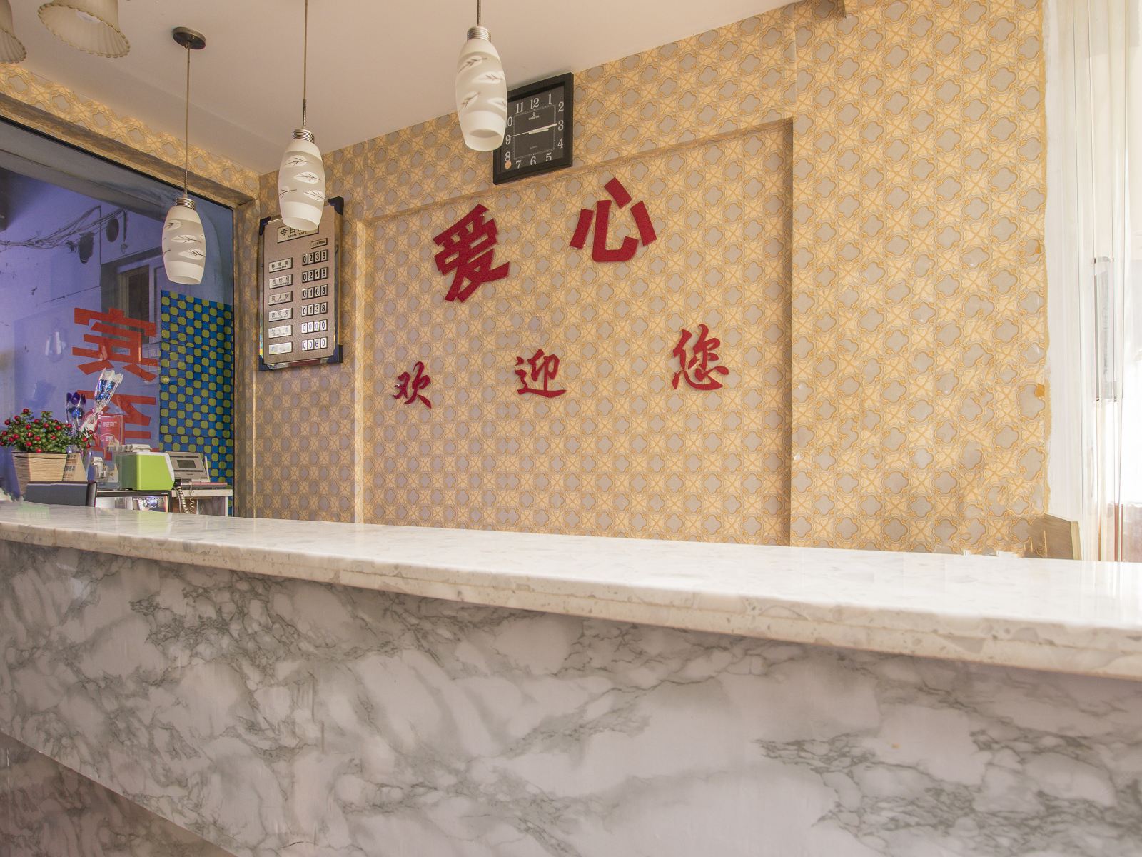 公共区域