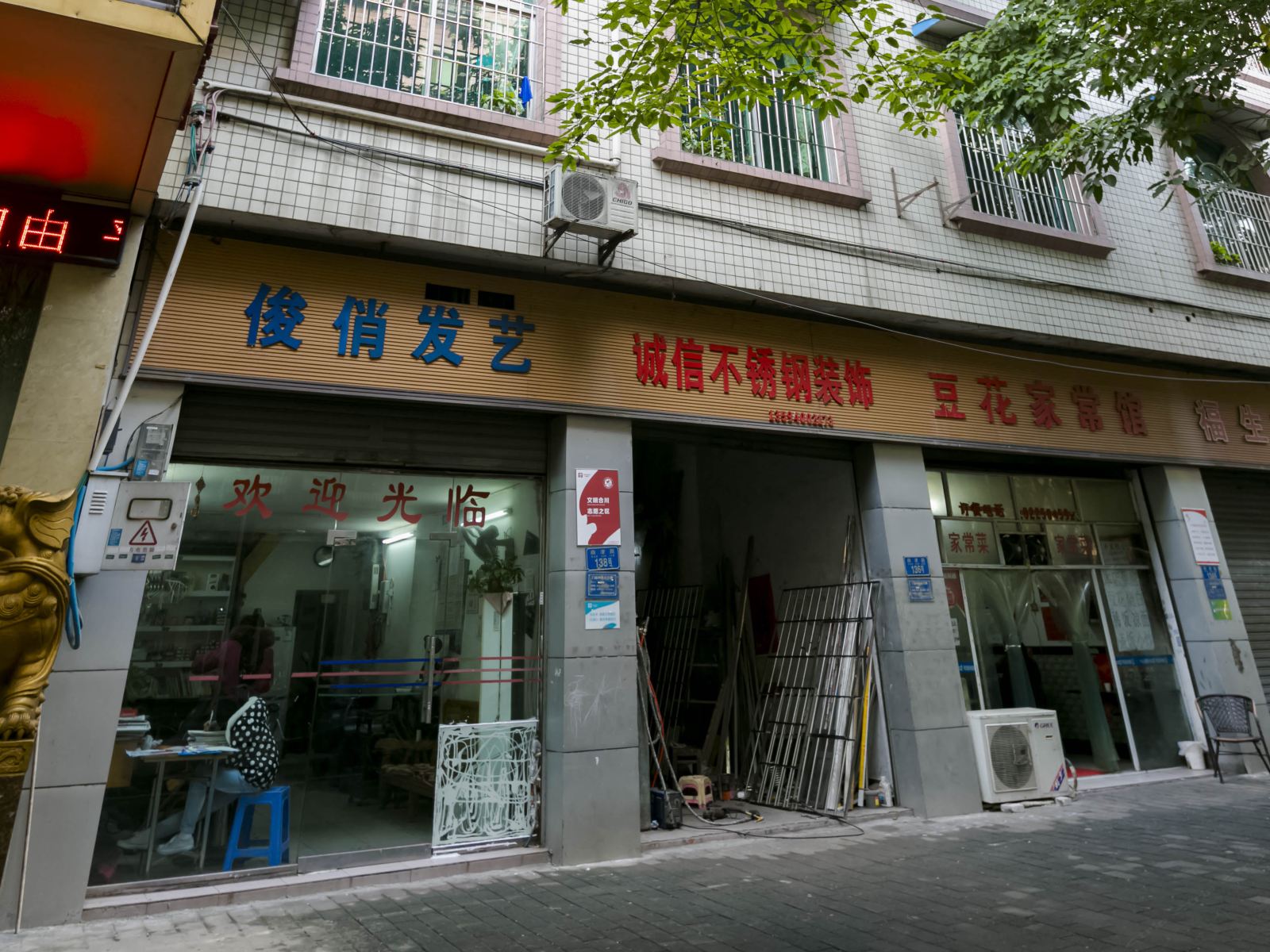 重庆广润商务宾馆