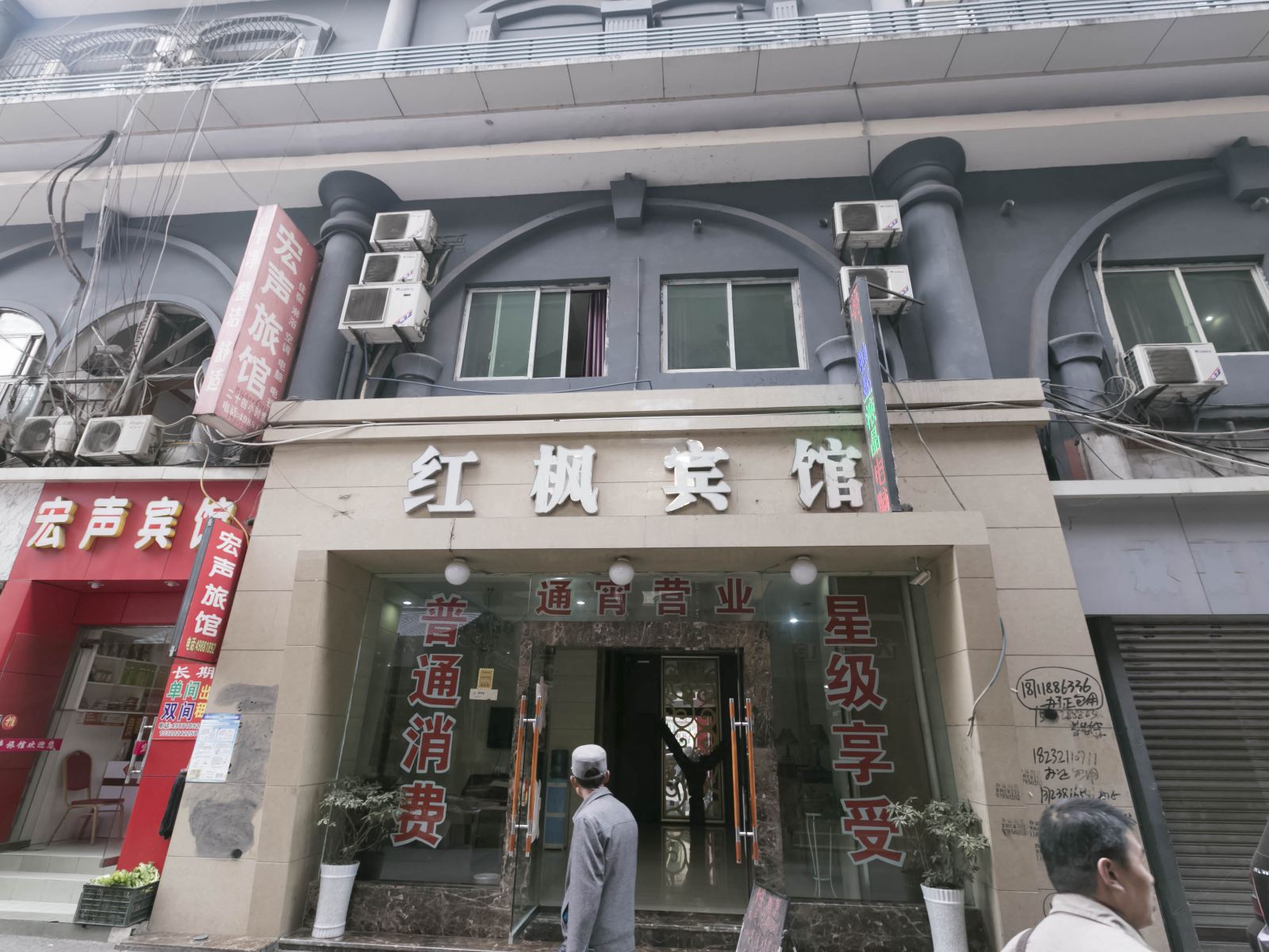 外观