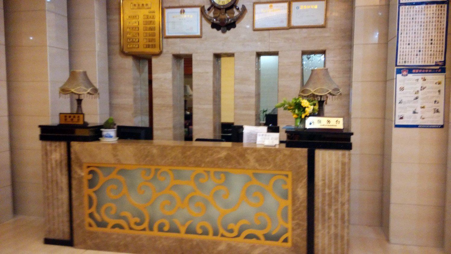 公共区域