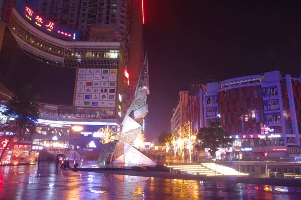 重庆乐心商务酒店式公寓