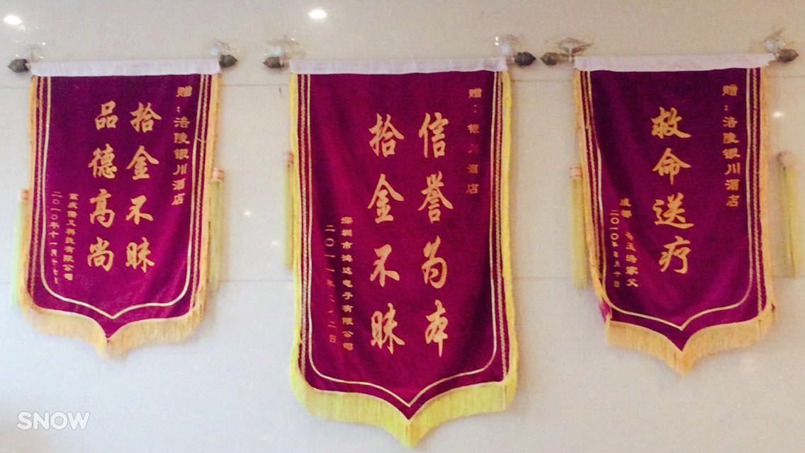 其他