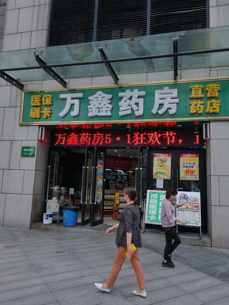其他