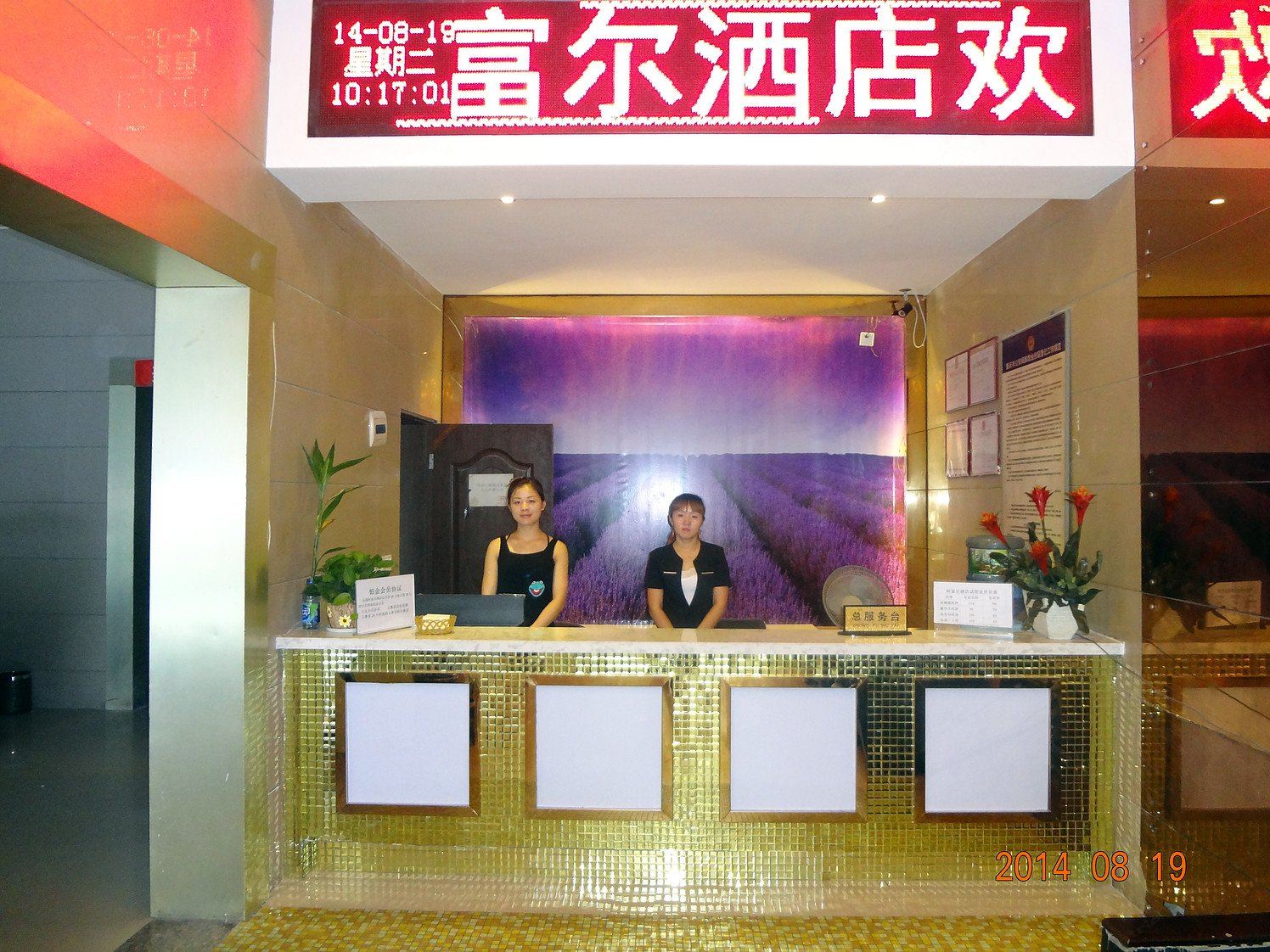 公共区域
