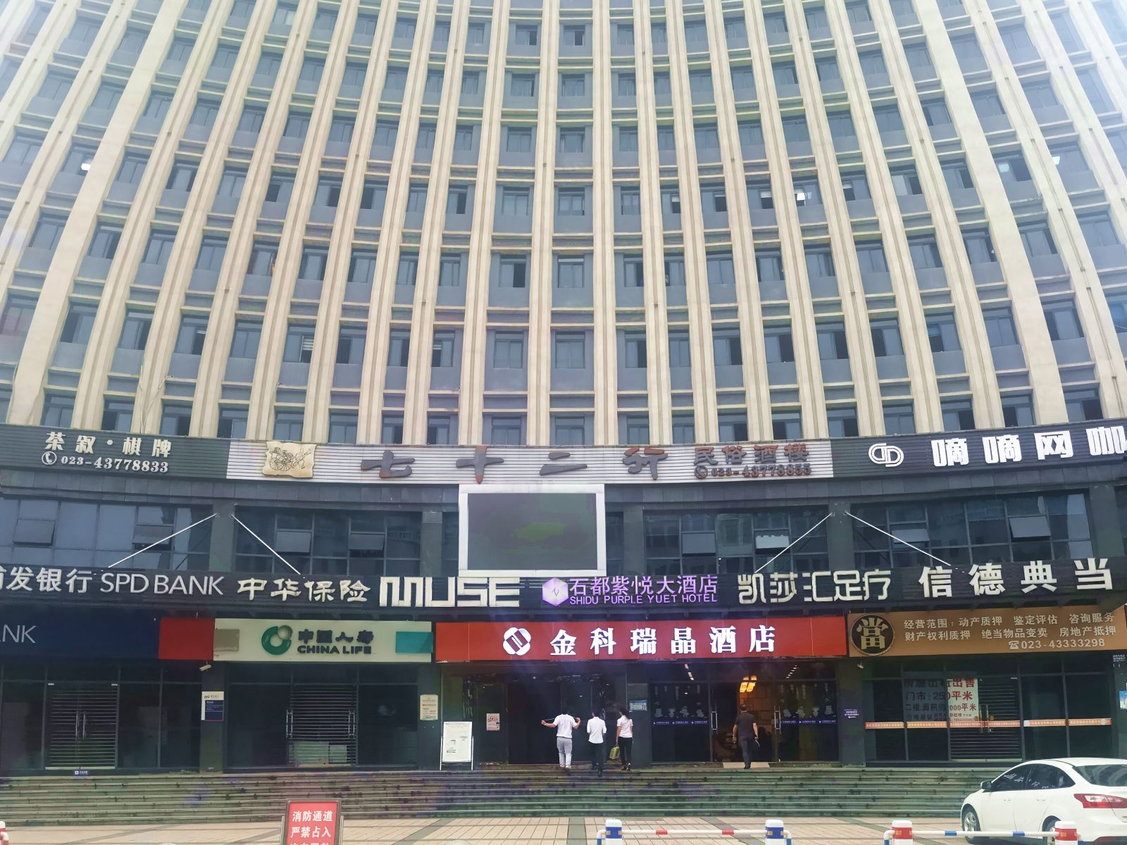 外观
