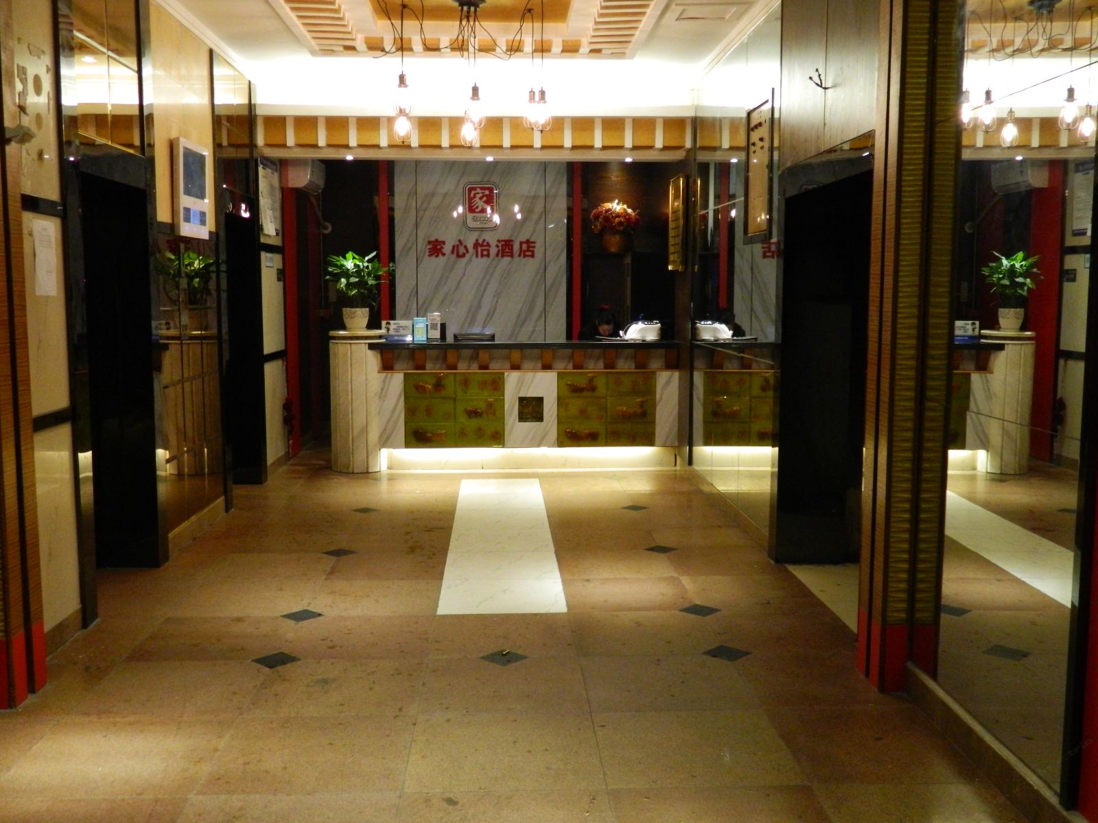 公共区域