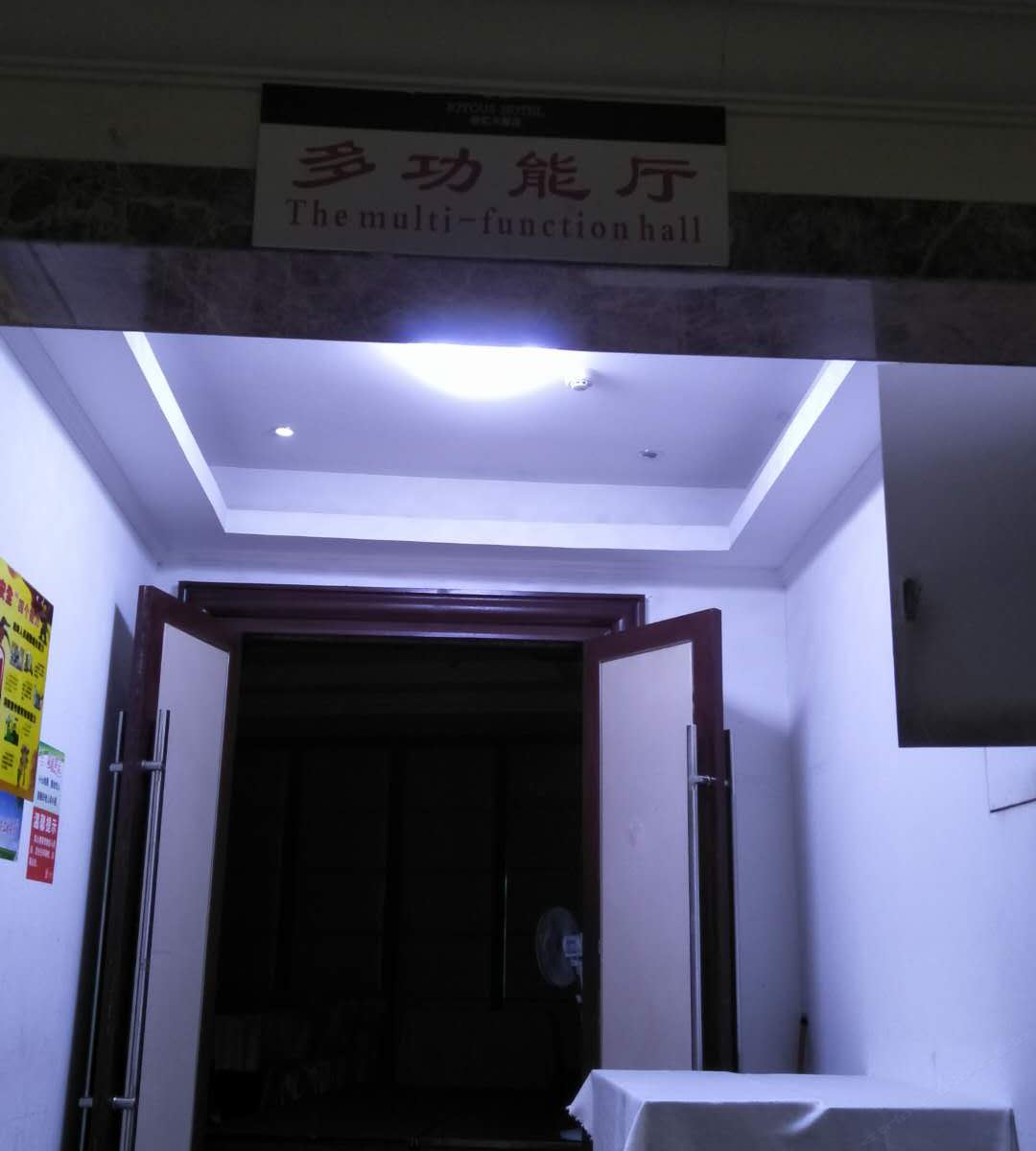 其他