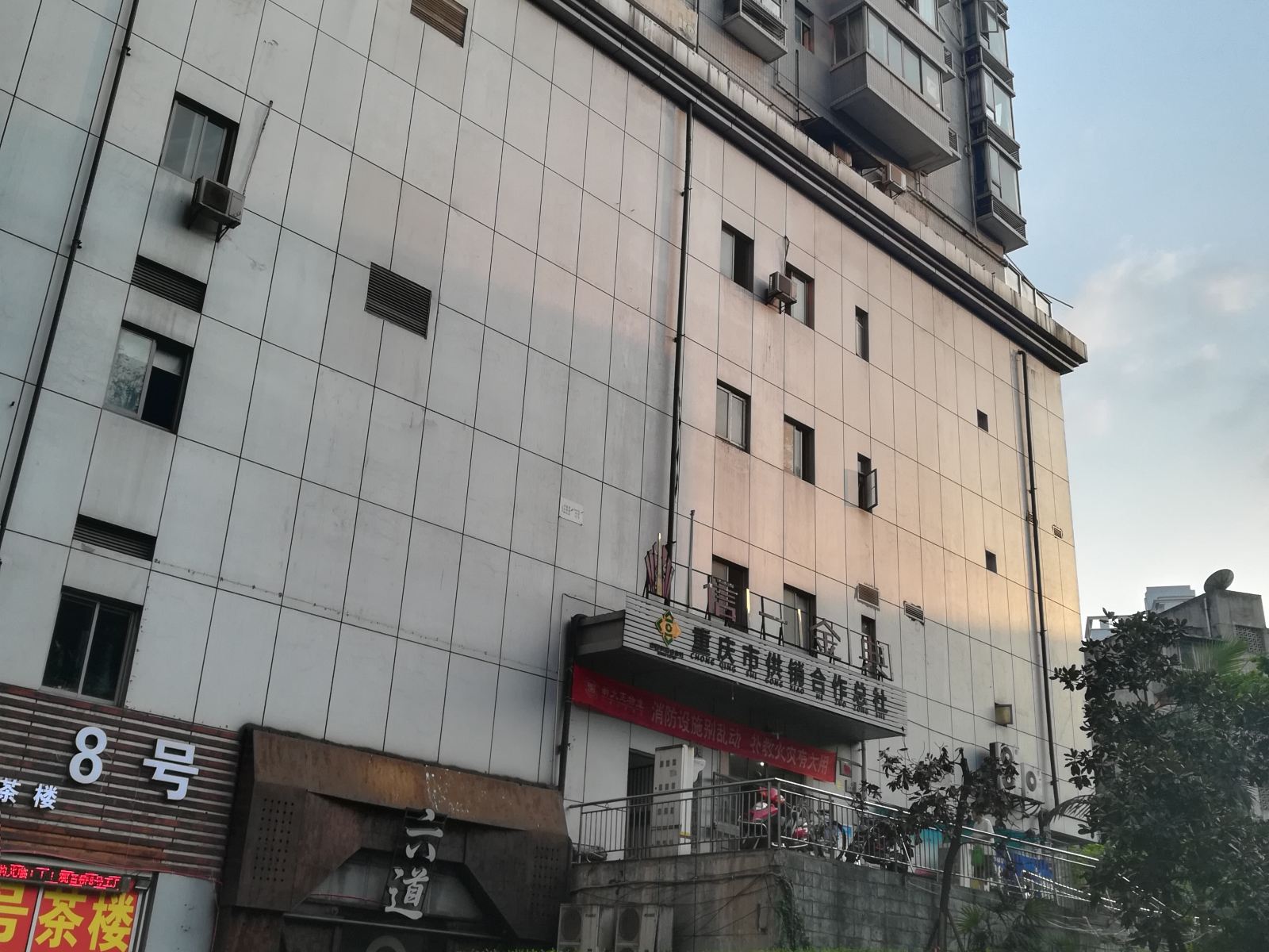 重庆自由空间短租公寓