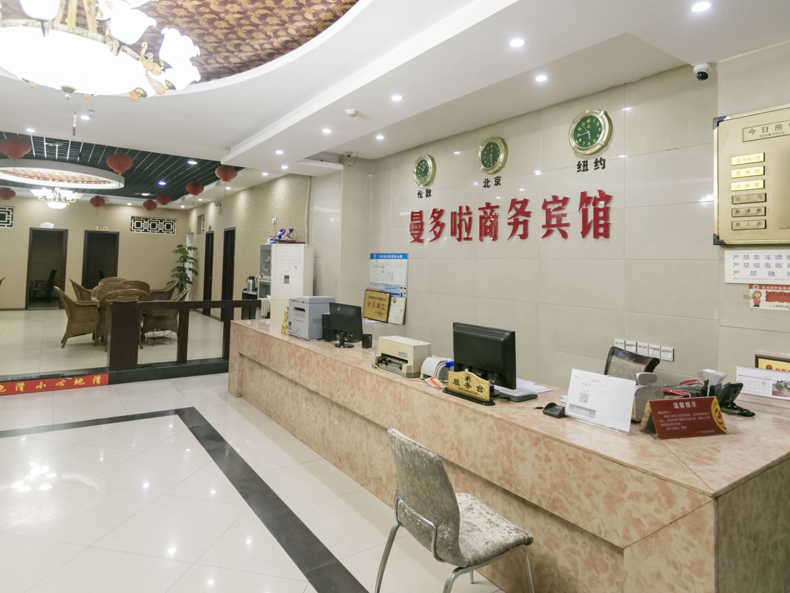 公共区域