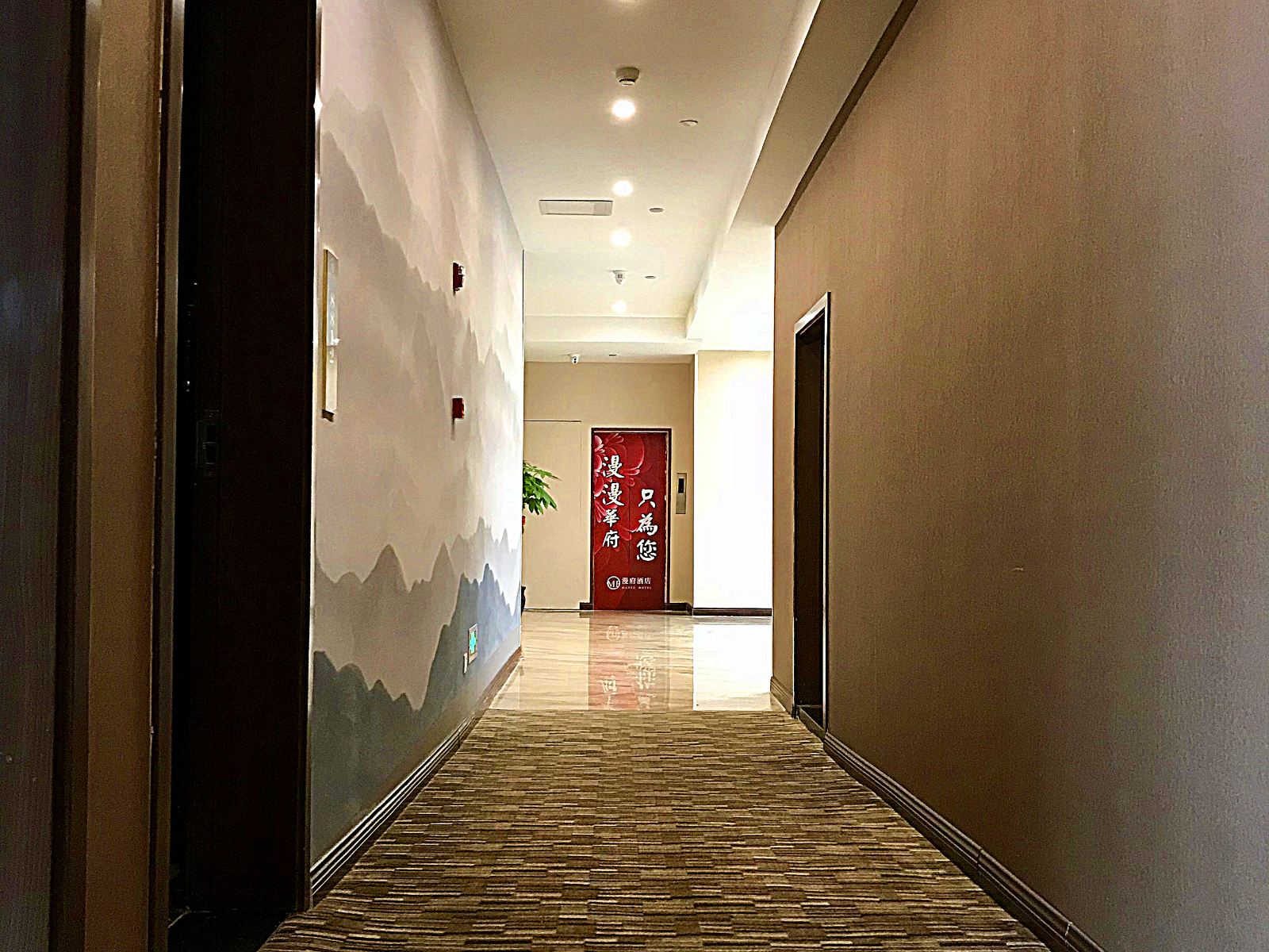 公共区域