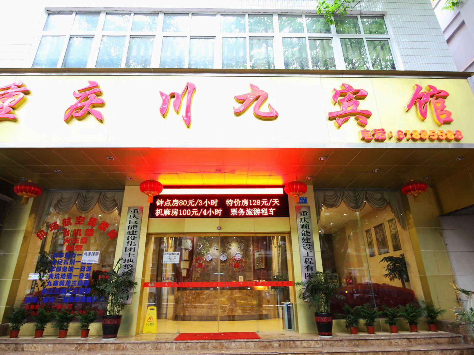 外观