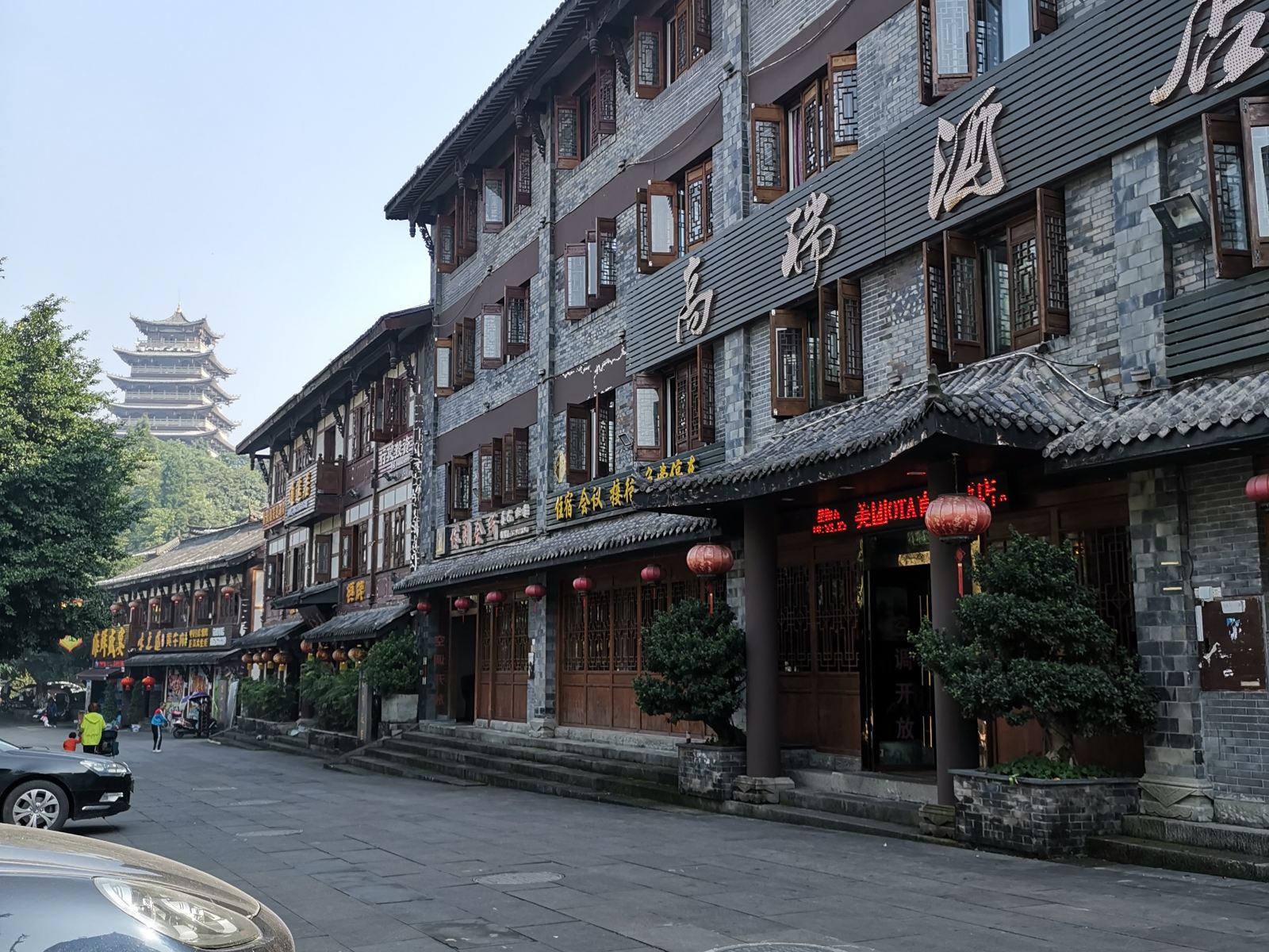 重庆高瑞酒店