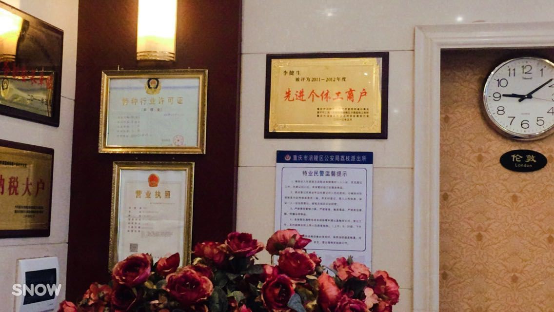 其他
