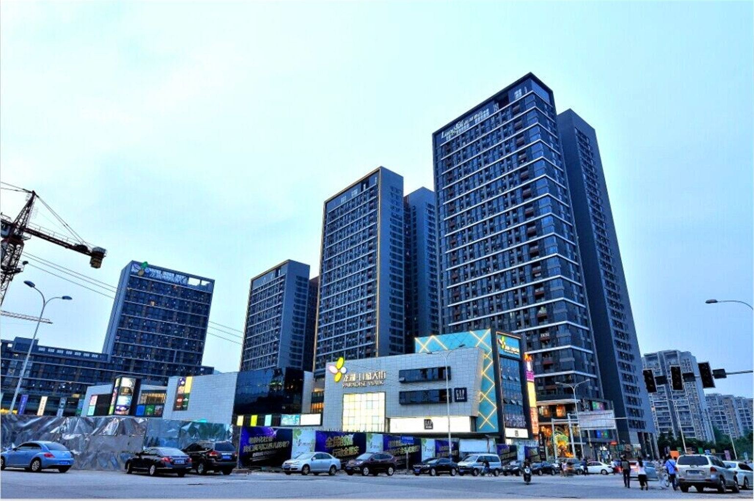 重庆阿拉丁酒店