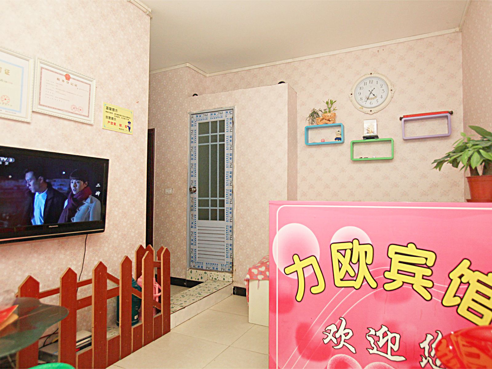 公共区域