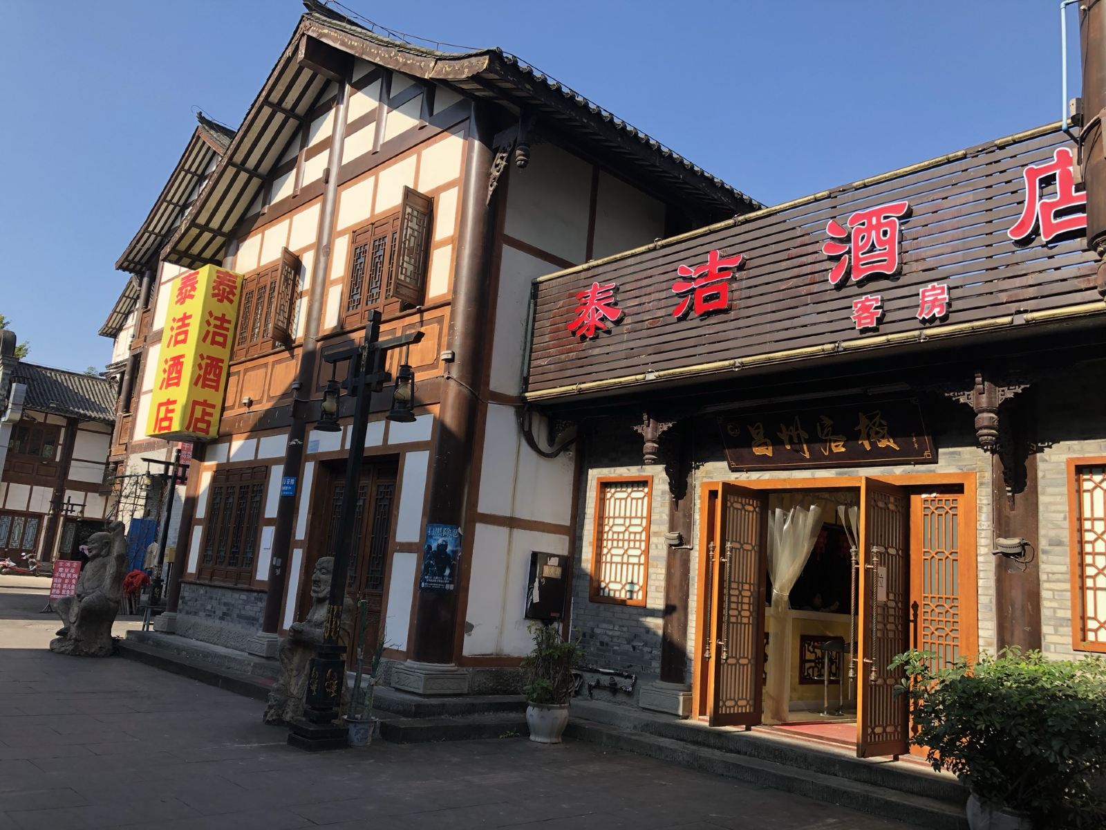 外观