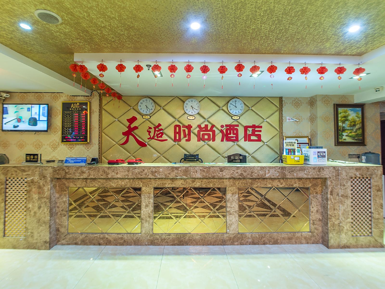 公共区域