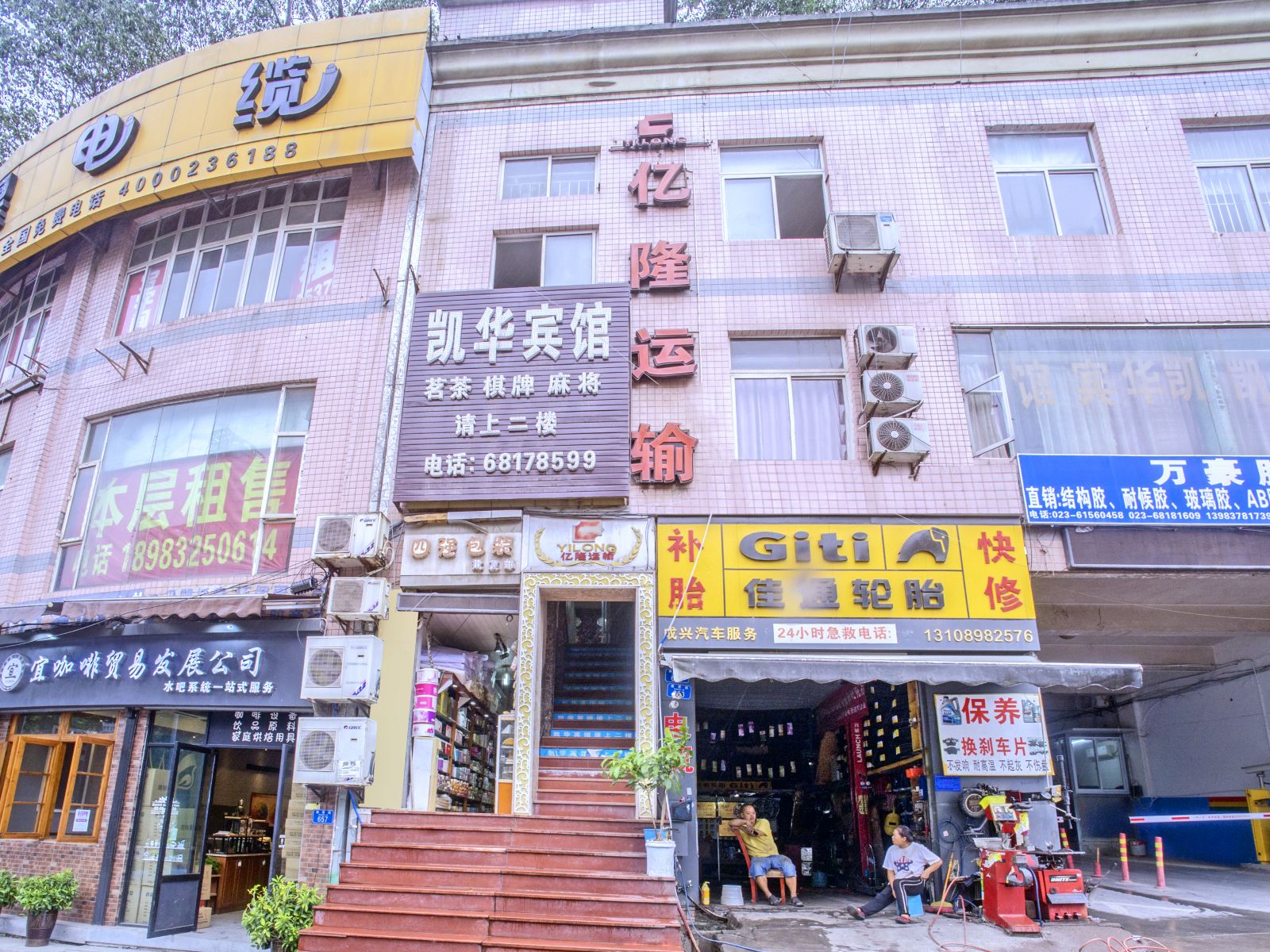 外观