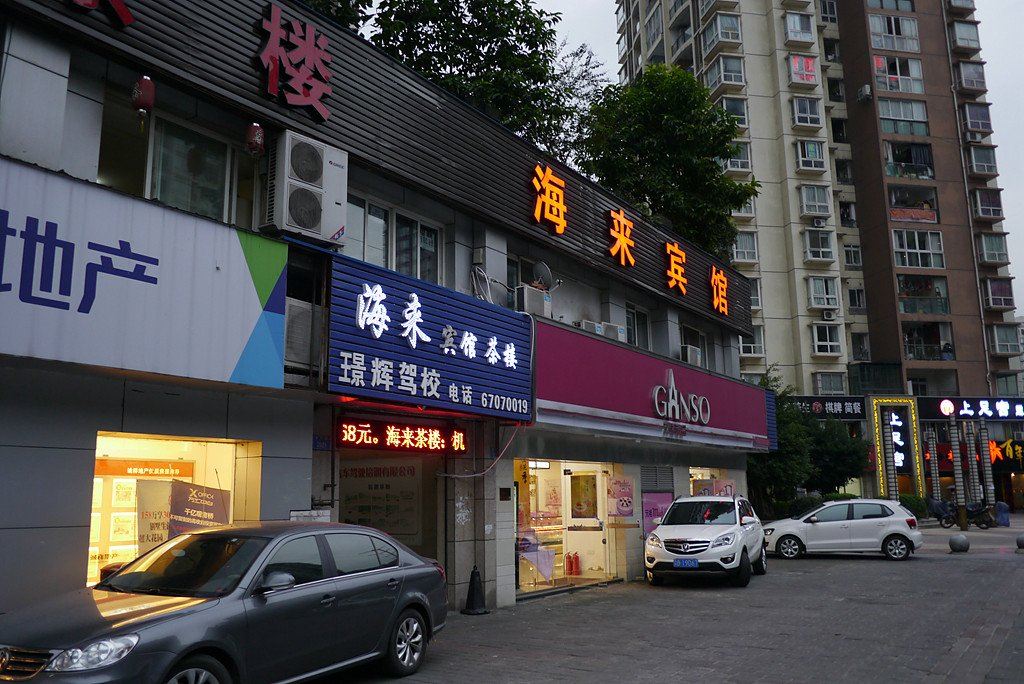 其他