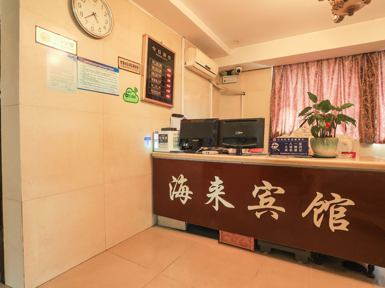公共区域