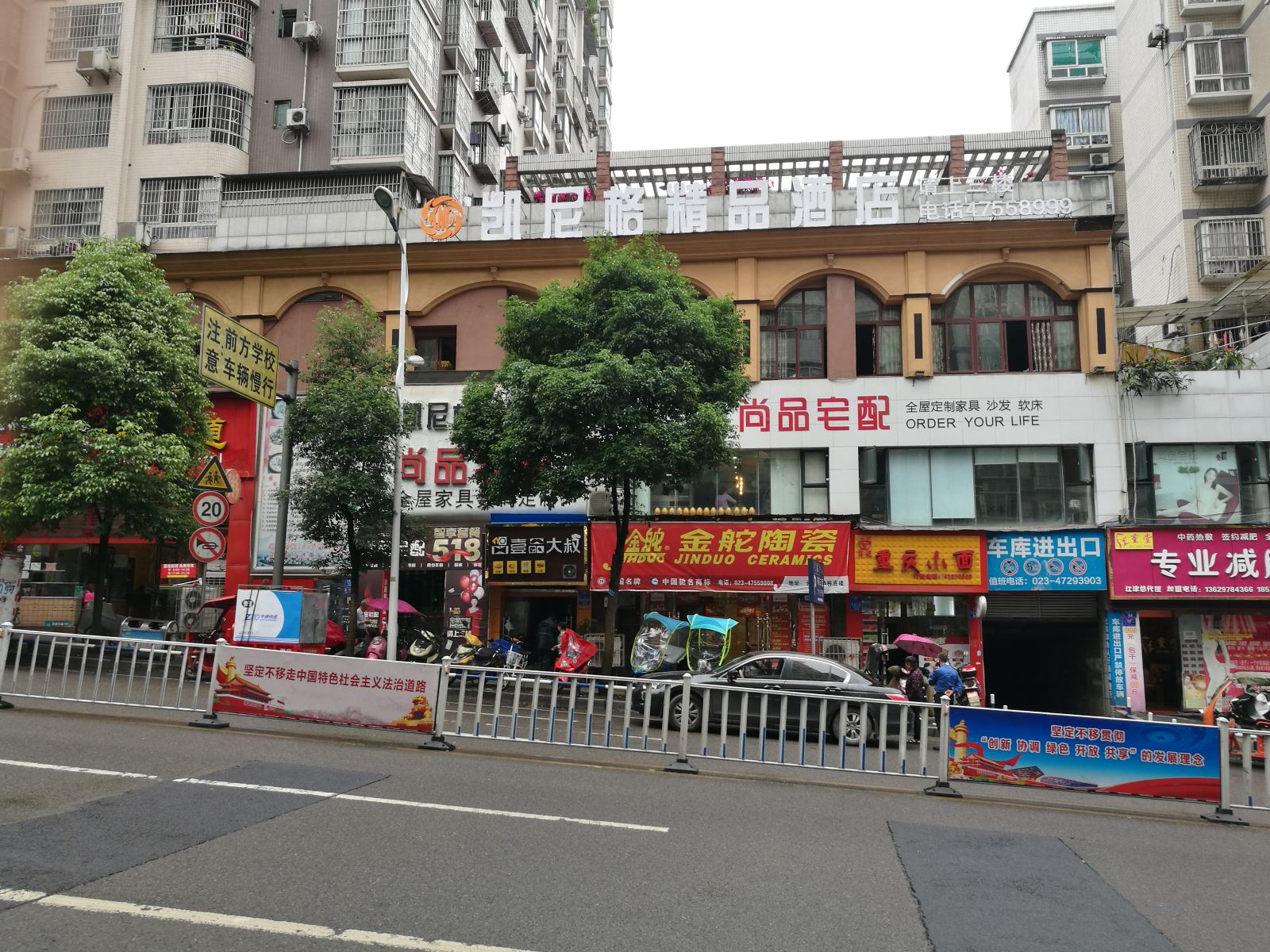 外观